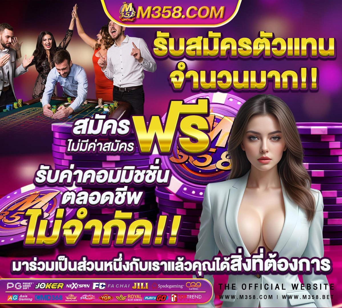 m88 เครดิตฟรี0